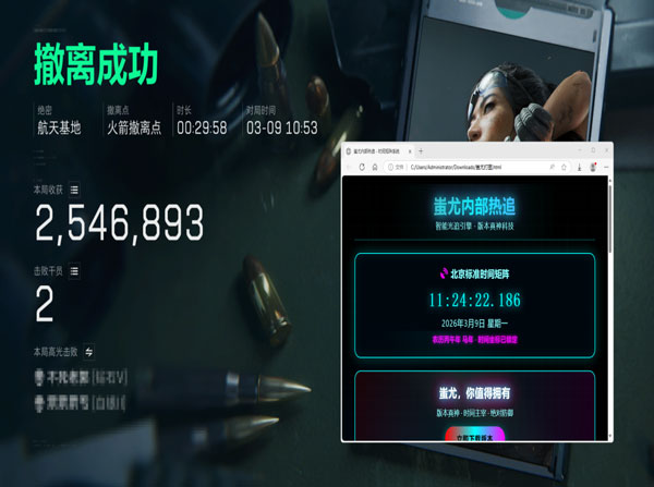 三角洲透视科技望远镜透视自瞄效果